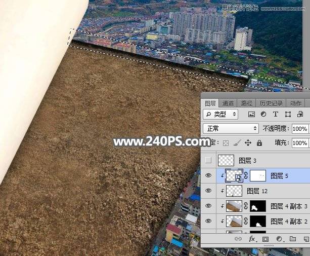 合成城市俯拍图片翻书场景效果的PS教程