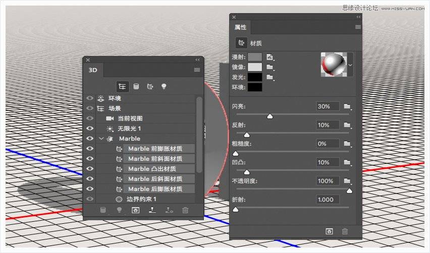 制作岩石金属镶嵌质感立体文字的PS教程