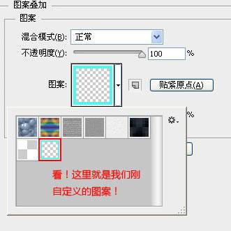 PS制作震撼视觉冲击的3D立体文字海报