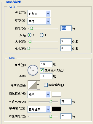 制作困惑QQ表情的PS实例教程