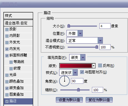 制作创意文字花纹海报图片的PS设计教程