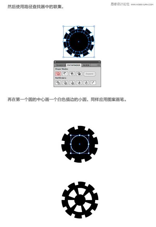 用PS设计蒸汽机主题风格艺术文字图片