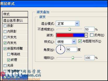 制作金色钥匙组合造型的PS教程