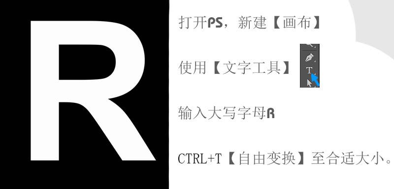 制作金沙溶解喷溅立体文字效果的PS教程