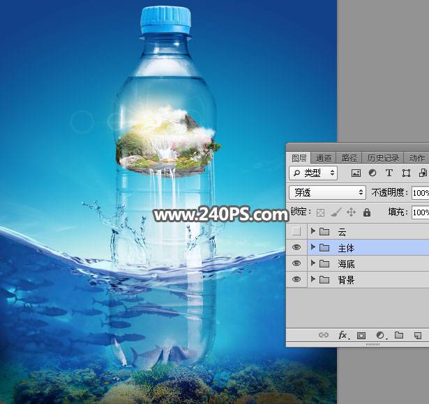 PS合成海面上巨大矿泉水瓶中的海岛图片