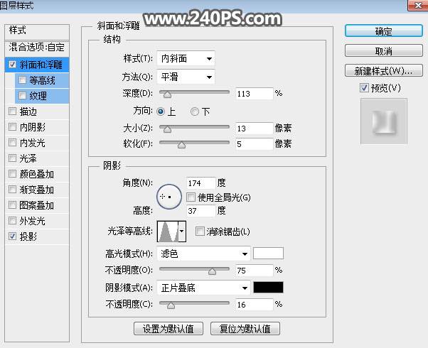 PS合成创意灯泡中飞驰的摩托艇图片