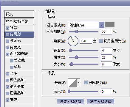 制作创意文字花纹海报图片的PS设计教程