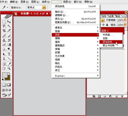 制作欧式复古广告海报的PS实例教程