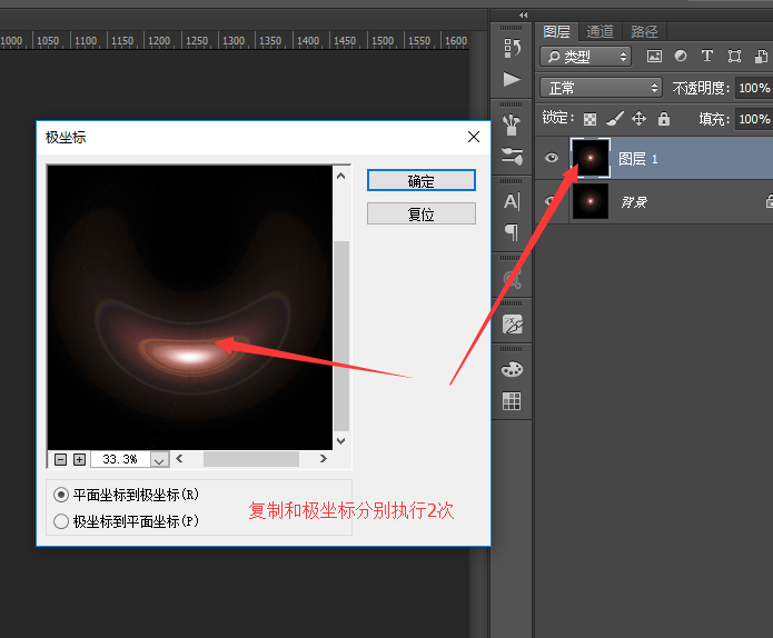 制作彩色透明泡泡图片方法的PS技巧