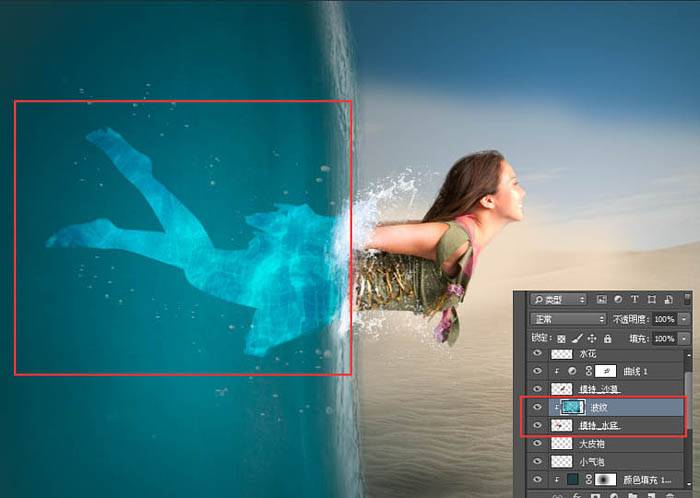 用PS合成水中穿越场景的特效图片