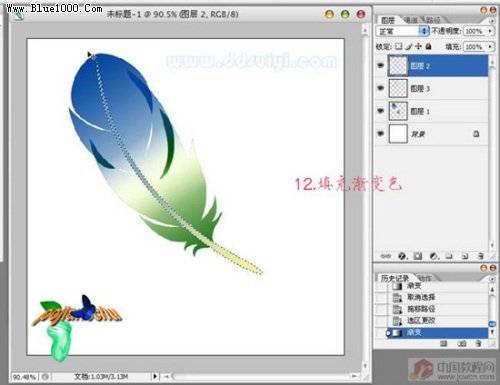 学习鼠绘一根彩色羽毛的PS教程