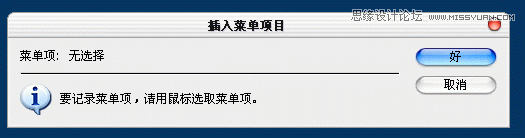 学习PS动作面板中创建编辑执行和批处理