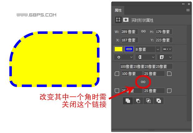 详解PS矩形工具灵活应用的方法技巧