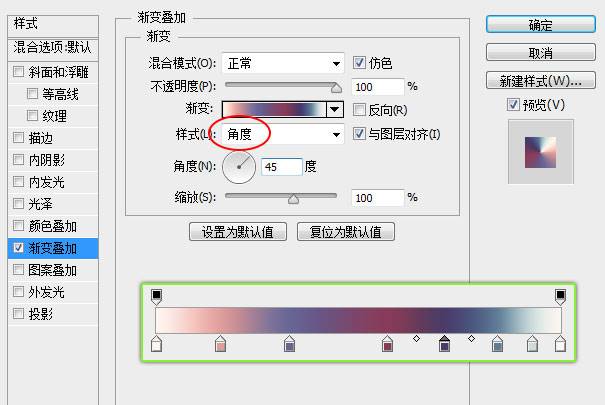 学习如何PS制作精质的格子纹理图标