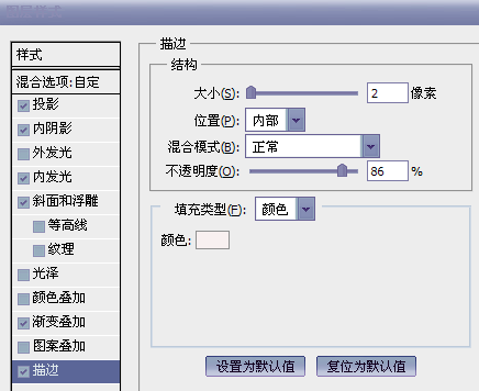 制作创意文字花纹海报图片的PS设计教程