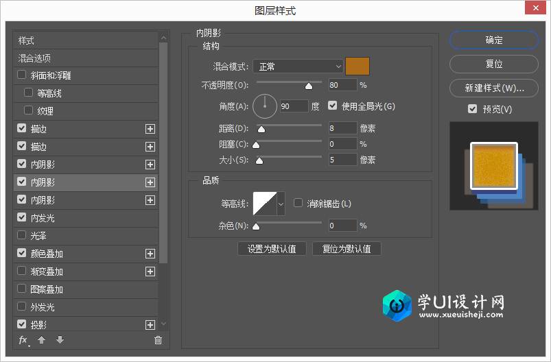 制作立体双色复古文字图片的PS教程