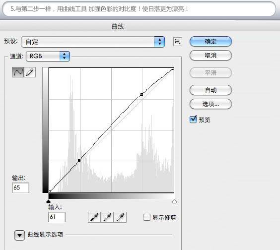 PS对昏暗的河边风景图片色彩美化处理