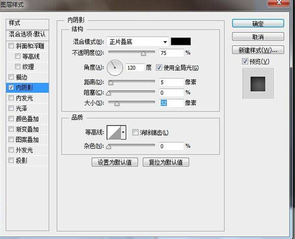 制作巧克力饼干文字图片效果的PS教程