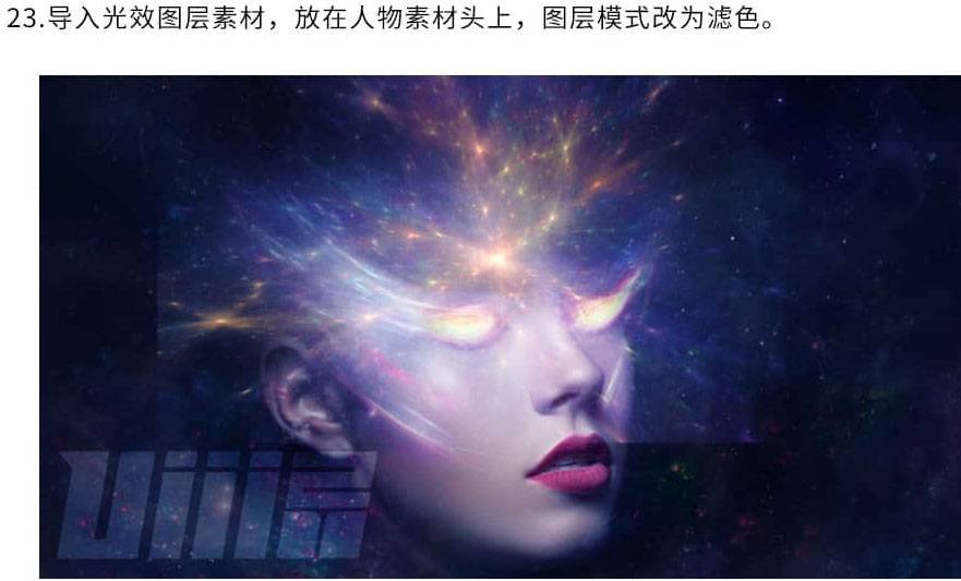 合成彩色星空火焰人像图片的PS教程