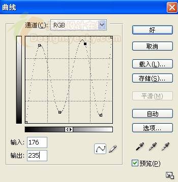 学习绘制西服胸前别针的PS教程