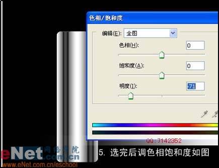 学习制作漂亮口红的PS实例教程