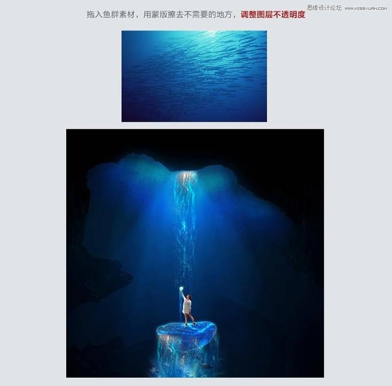 Photoshop合成梦幻蓝色深海封面海报图片