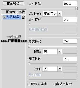 PS液化滤镜制作溶化散落人物特效