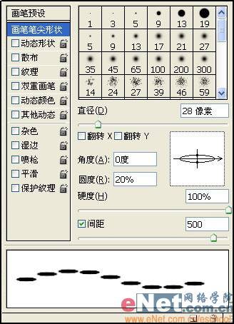 制作一组纤细头发的PS实例教程