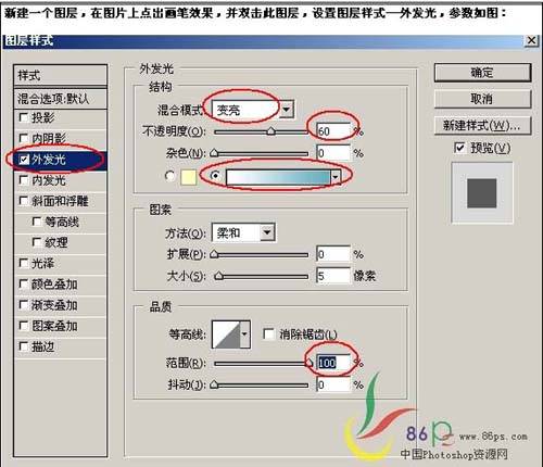 用PS合成梦幻宫殿中的女孩照片