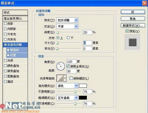 绘制光明牌彩色铅笔的PS教程