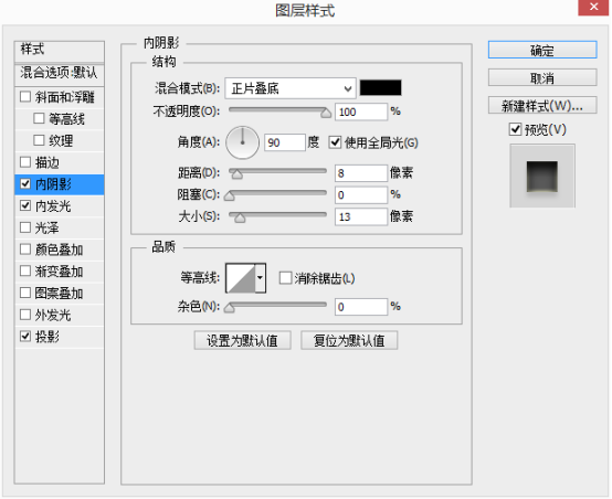 绘制黑色质感电话数字拔号键盘的PS教程