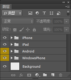 Photoshop CC给前端开发者怎样的体验