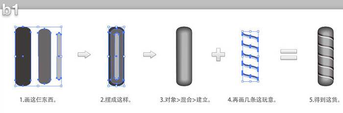 Photoshop制作漂亮的毛线针织图案