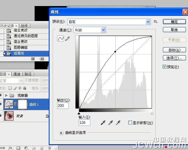 眼睛特写照片磨皮处理的PS技巧