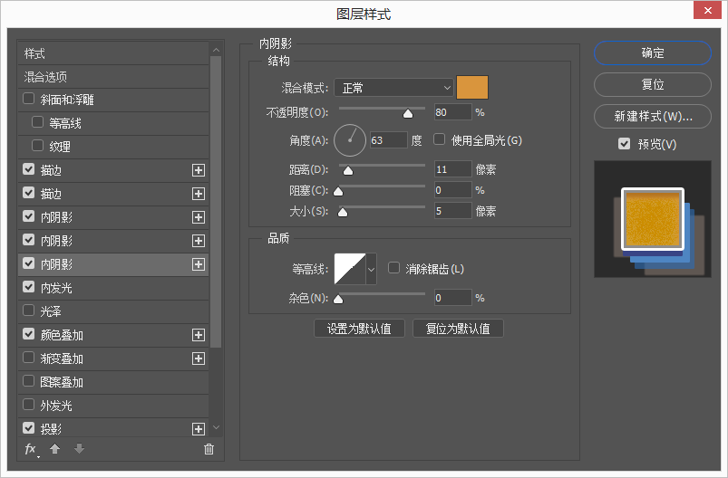 制作立体双色复古文字图片的PS教程