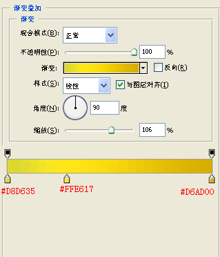 制作困惑QQ表情的PS实例教程