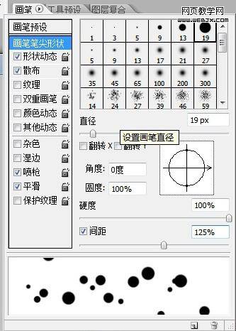 合成液晶显示器广告海报的PS教程