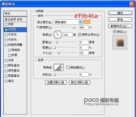 PS合成阳光下的高山宝塔风景照片