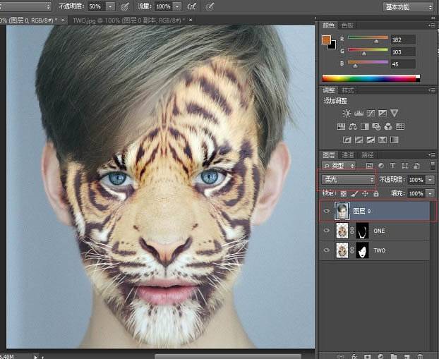 将人像照片合成虎面头像效果的PS教程