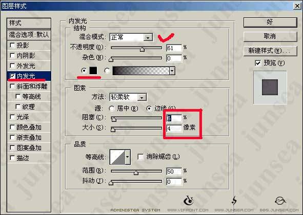 鼠绘一只老式打火机的PS教程