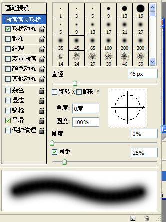 用PS画笔和路径工具鼠绘水墨荷花