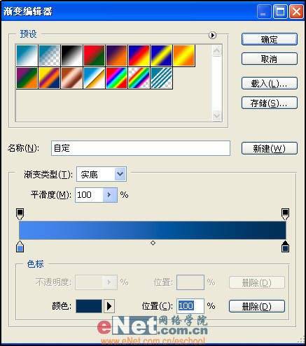 用PS制作透射在海底的太阳光