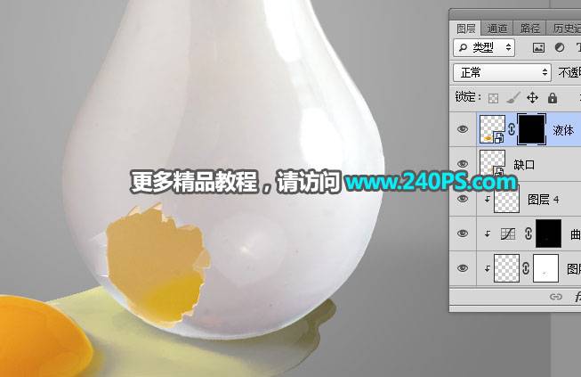 Photoshop合成破裂灯泡流出的鸡蛋图片