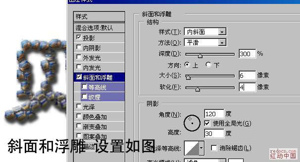 PS制作龟壳摆放出来的个性文字