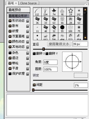 PS鼠绘游览世博会的场景插画