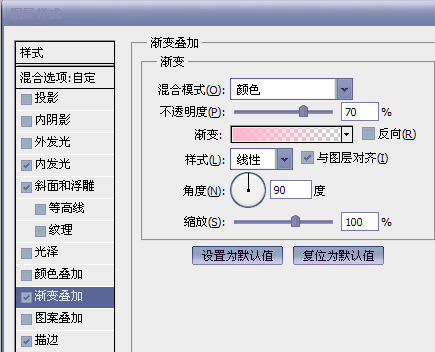 制作创意文字花纹海报图片的PS设计教程