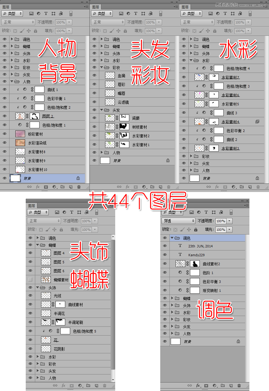 PS合成水彩喷溅艺术风格人像照片作品