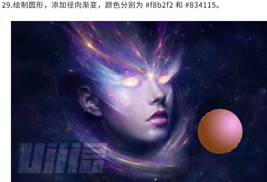 合成彩色星空火焰人像图片的PS教程