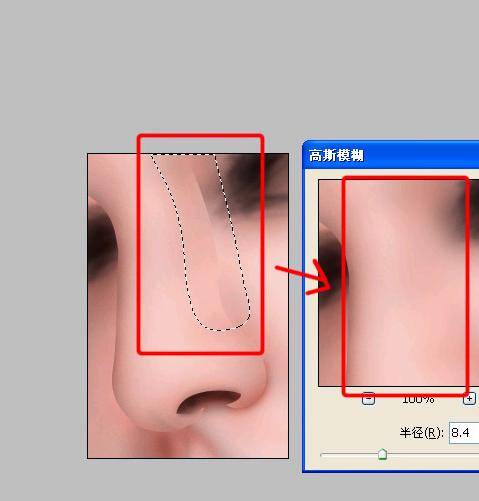 学习鼠绘笔挺鼻子的PS教程