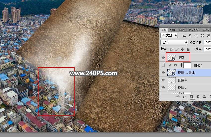 合成城市俯拍图片翻书场景效果的PS教程
